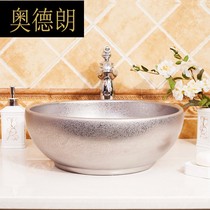 New product Jingdezhen Ceramic European silver-plated art basin Hotel bathroom washbasin Washbasin JS-52001