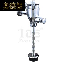 ym all copper urinal flushing valve Hand-pressed urinal valve delay valve flushing switch