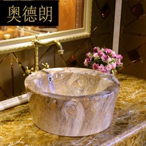 European style simple Jingdezhen art basin washbasin wash basin upper basin-straight waist marble pattern