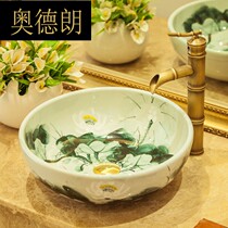 The store manager recommended Alderangtai basin Jingdezhen art basin full hand-painted washbasin pastoral basin Lotus JW