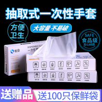Thickened cpe disposable gloves food grade special plastic boxed Kitchen home eating crayfish catering commercial