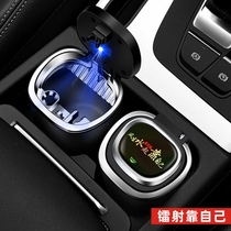 Chevrolet Malibu xl Saiokovoz Trailblazer Volando Cool Cruze in-car ashtray