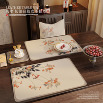 New Chinese table cushion light lavish anti-slip and cut desktop cushions free of washing and oil-proof dining cushion solid wood dinner plate tea table cushion