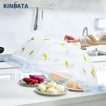 Japanese kinbata kitchen food cover table food leftovers anti-fly dustproof-free washing folding dish cover