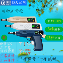  Ruichu chiropractic gun American loosening device Spine correction gun Spine activator Massage gun Bone gun Reset instrument