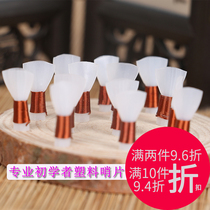 Professional suona whistle a pack of 5 whistles plastic primer whistle mouth whistle good blow labor-saving send whistle box