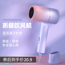 (Recommended by Wei Ya) dormitory student hair dryer household electric blower negative ion hair care small power