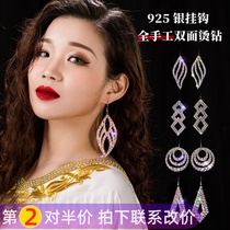 Qingcheng Dance 2021 new belly dance earrings all hand-made hot drill anti-allergic eardrop performance jewelry SP009