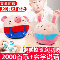 Net red jumping pig trembles the same bread Superman jumping ball bouncing pig can talk Children Baby toys Electric