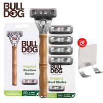 British Gentlemans Choice BULLDOG Cattle Dog Bamboo 5 Layer Shaver 1 Tool Holder 2 Head Manual Shaving Face Knife