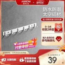 Wrigley bathroom space aluminum five-row six-row clothes hook
