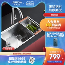 Wrigley Bathroom Kitchen 304 handmade sink stainless steel thickened sink household table basin set single double slot