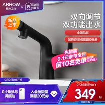 New product Wrigley bathroom hand wash double hole hot and cold black net Red Basin pull type bathroom cabinet faucet