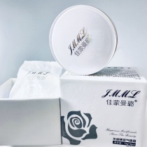 Vjt Jiameng Manlu JMML Air Cushion Water Moisturizing Naked Makeup Air Cushion EE Cream Concealer Moisturizing Oil Control Brightening Skin Color