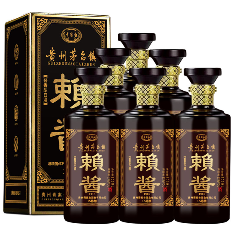 贵州茅台镇原浆酒53度酱香型-贵州茅台镇原浆酒53度酱香型促销价格