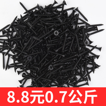 High-strength dry wall nail self-tapping nail Black Cross flat head woodworking flat head screw gypsum board Silicon calcium screw M3 5