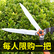 Garden gardening big branch scissors trimming scissors Greening pruning shears Branches Fruit trees Strong lawn flowers and trees hedge shears