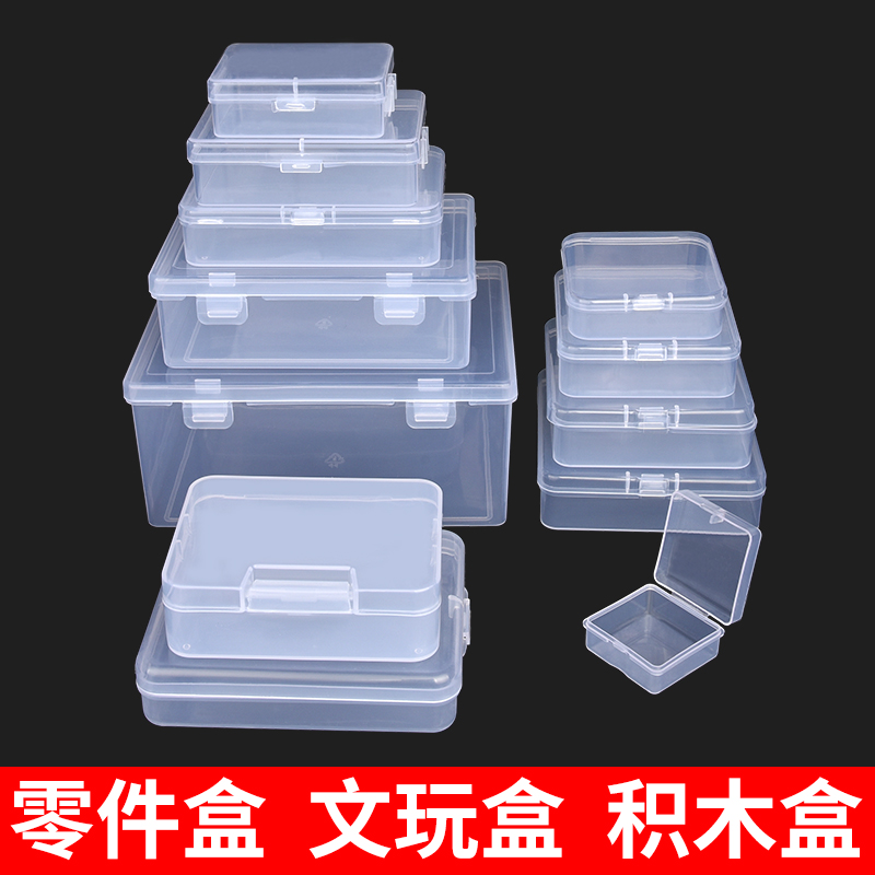 パーツボックス 収納ボックス ツールボックス ネジ付属品 材料コンポーネント 工具サンプル プラスチック分類 パーティション 付属品ボックス
