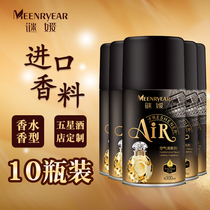 Air Freshener Perfume Spray Home Toilet Aromatherapy Automatic Sprayer Replenishment 10 Bottles