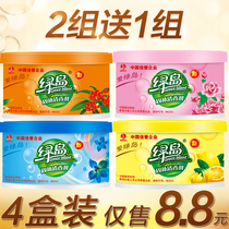 Green Island Air Freshener Solid Balm Aroma Aroma Indoor Car Home Bedroom Deodorant Toilet