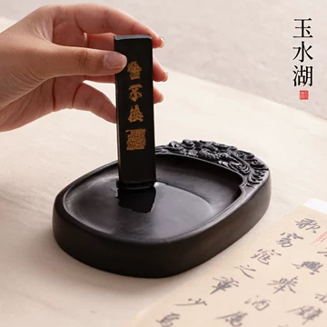 砚台墨块-砚台墨块促销价格、砚台墨块品牌- 淘宝