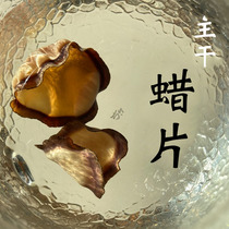 Deer Lingzi Jilin Deer Antler Wax Slice All Wax Slice Male Changbai Mountain Blood Antler Wax Slice Deer antler Slice Soup Soak Wine