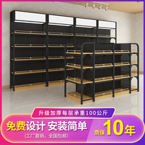 Steel wood supermarket shelf Convenience store snack maternal and child stationery store Department store hole hole board smoke hotel container display rack