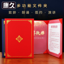 Oath speech speech this poem recitation clip signing wedding celebration speech red witness folder
