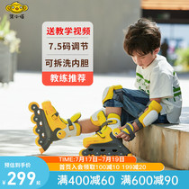 Qi Xiaobai childrens skates Roller skates for beginners Full set of mens and womens childrens adjustable skating pulley roller skates