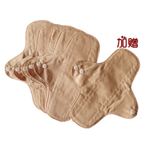 185 woven non-waterproof pure cotton daily ultra-thin wash pad 5 pieces combination cotton soft anti-allergy
