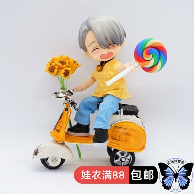 taobao agent Micro -shrinking food and playing baby with props ice cream pops up lollipop beverage Xiaocheng milk tea OB11 bjd small cloth
