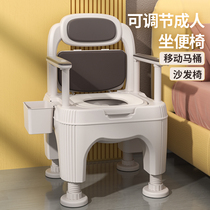 Removable toilet Elderly toilet Pregnant woman household elderly portable urine bucket Adult potty spittoon toilet chair