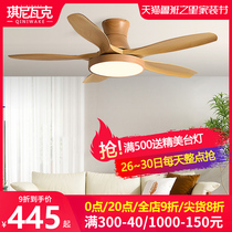 60 inch Nordic ceiling fan light dining room living room home simple low floor frequency conversion fan light with electric fan chandelier