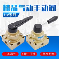 Pneumatic manual valve hand turning valve HV-02 03 04 200-02B D cylinder control reversing switch hand wrench valve