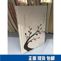 (Genuine spot) Flying Bird Collection · Crescent Collection (Hardcover Edition) 9787540489373 Hunan Literature and Art Publishing