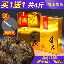 Authentic Anhua Black Tea Yishui Official Golden Flower Fu Brick Golden Fu Brick Tea Hunan Specialty 646e15