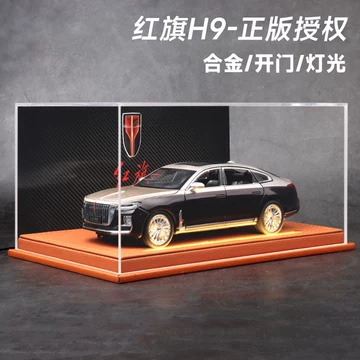 1/18 紅旗 H5 O1CN014zWwMc1l8XQ3LX6rA_!!