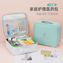 Outdoor travel first aid kit portable large capacity medicine storage bag household car emergency kit small medicine bag