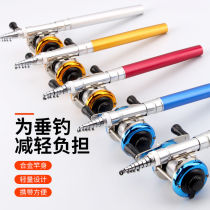 1 55 m pen fishing style fish ice fishing rod with a touch of 4208702 You 20cm fish fishing rod fish wheel throwing pole