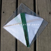 Blank Kite Diy Handmade Paper Kite Material Traditional Homemade Bamboo Kite Young Children Elementary School Classes Fine Arts