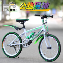 Jiante childrens mountain bike bicycle 20 22 inch boy 10 11 12-year-old student transmission car female