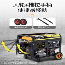 Gasoline generator 220V household small single-phase 3KW 5 6 8 kW three-phase 380V mini outdoor mute
