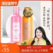 Rice Mothers Choice Propolinse Binas Oral Cleansing Liquid Mouthwash 600ml Propolis Tea Cherry Blossom