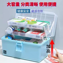 Medical cabinet household multi-layer large capacity portable medical emergency reserve medicine small medicine box home medicine storage box