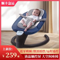 coax baby artifact baby rocking chair recliner recliner pacifying chair baby sleeping electric shaker newborn to sleep cradle