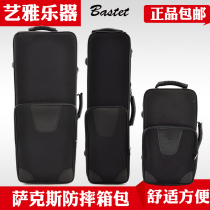Alto tenor treble saxophone bag box hard shell backpack portable box musical instrument box small bag