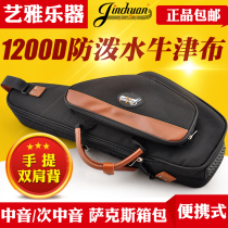Midrange tenor saxophone lightweight bag luggage portable shoulder accompanying saxophone backpack light box