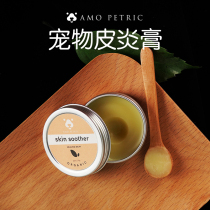 Gobear Farfight Denmark Amo Petric Pet Keratopic Dermatitis Cream Soothing Itching eczema anti-inflammatory and anti-itching