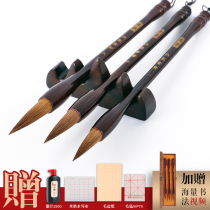 Brush pure wolf high-end professional suit and small sheep and small number regular script official script official book Running script for beginners Chinese painting meticulous painting Wen Fangshu gift box brush ink paper inkstone set