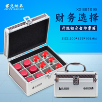 12 grid aluminum alloy portable stamp box Company finance bank seal box Multi-function lockable small box Official seal storage box